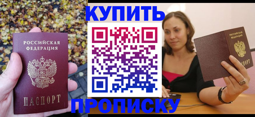 регистрация для дет. сада в Лосино-Петровском